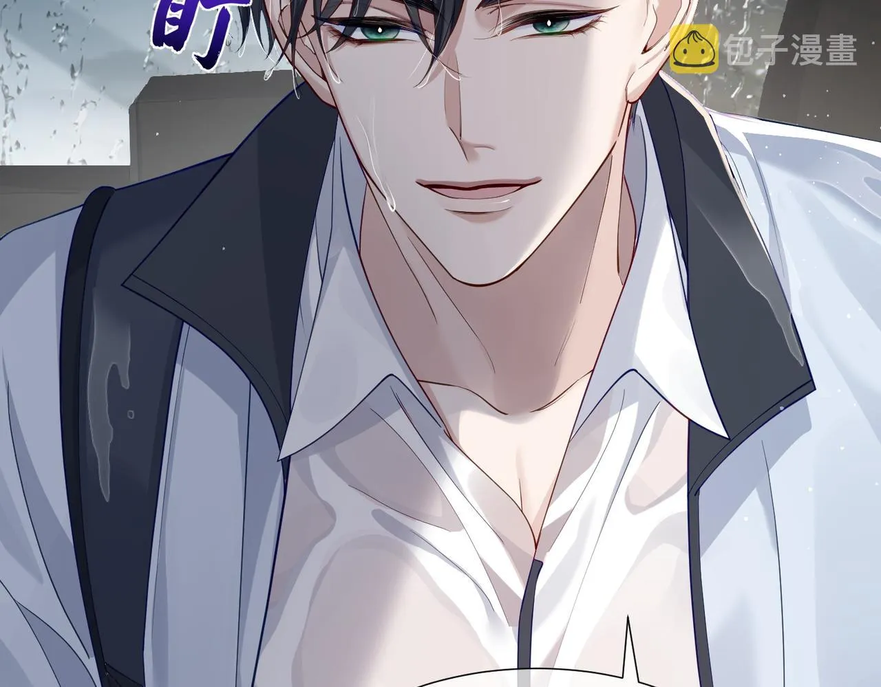 第3话：互相试探 第138页