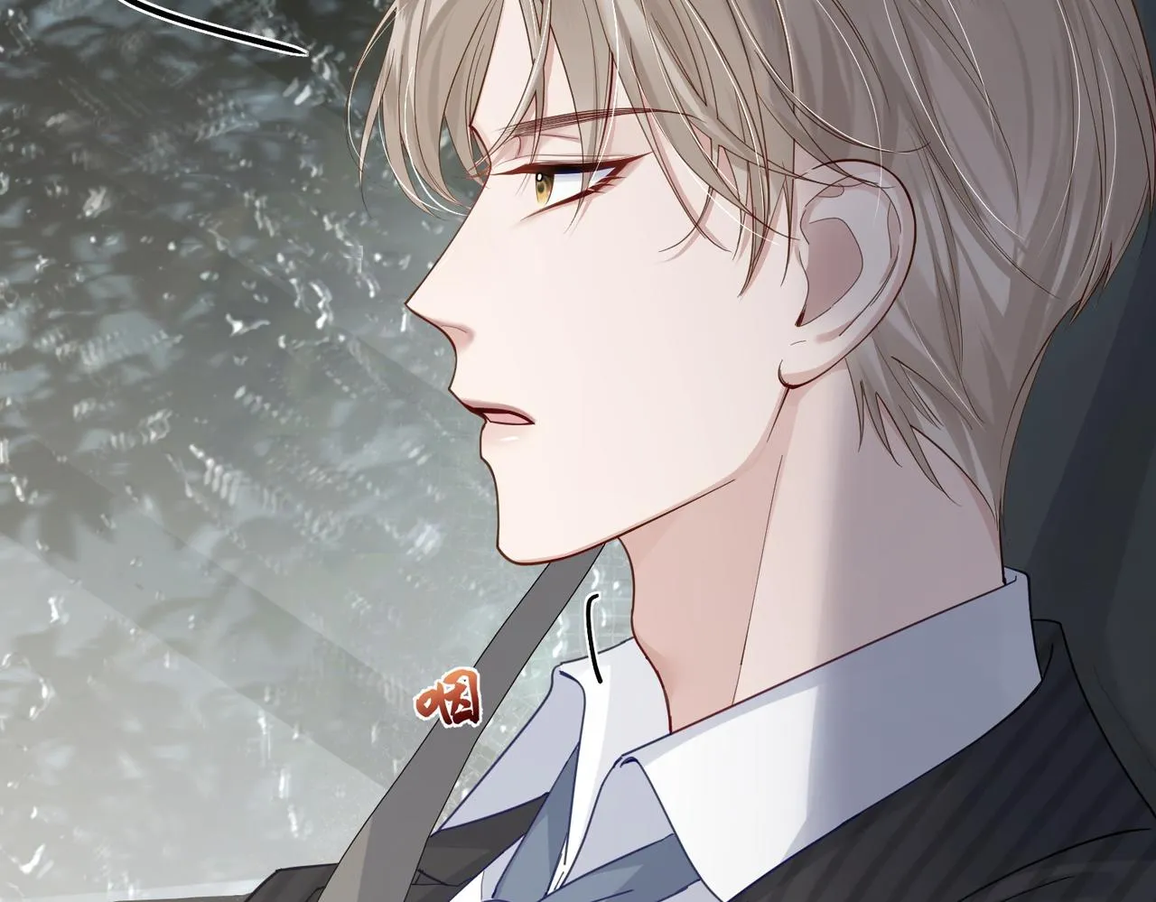 第3话：互相试探 第142页