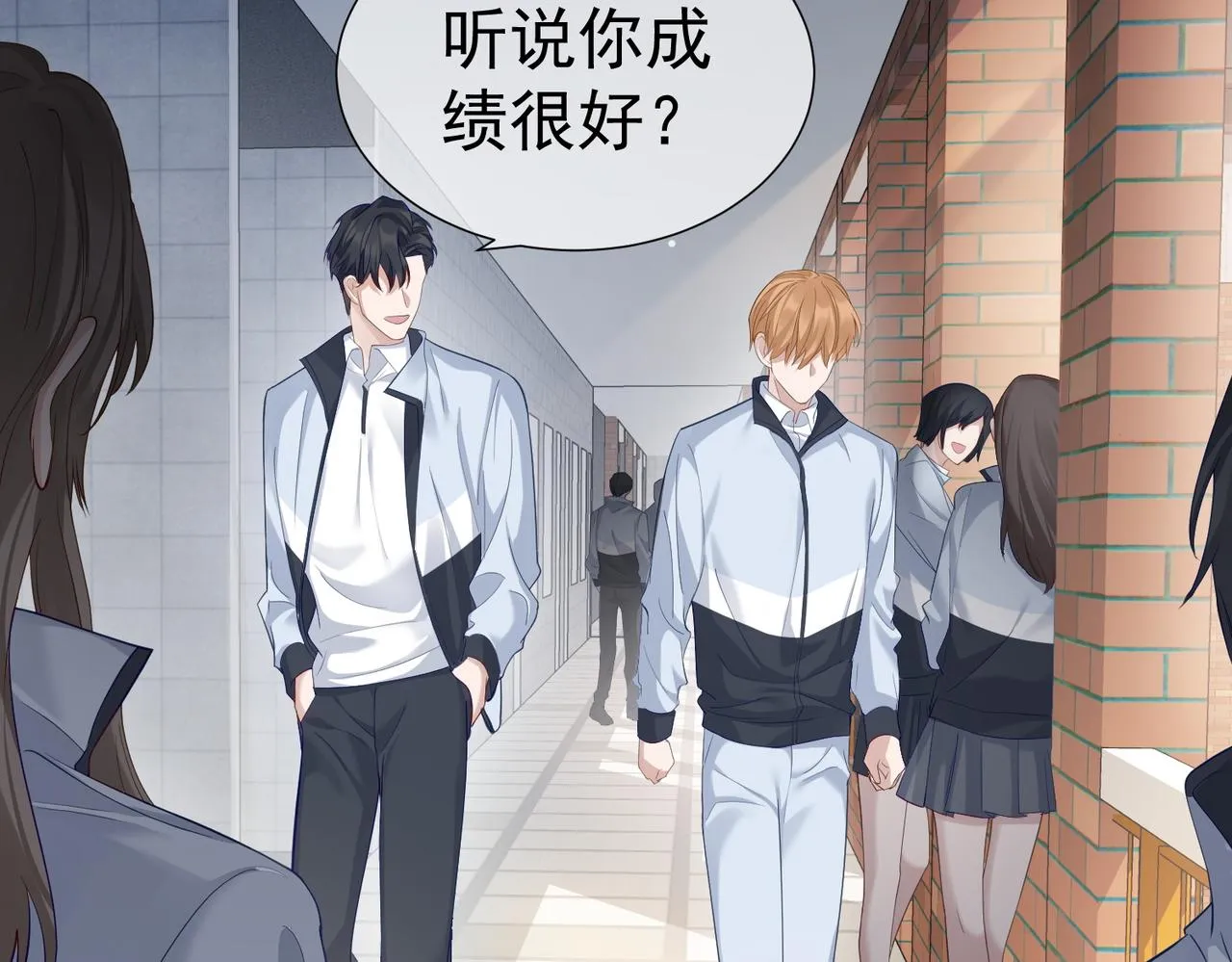 第2话：初遇我的主角 第18页