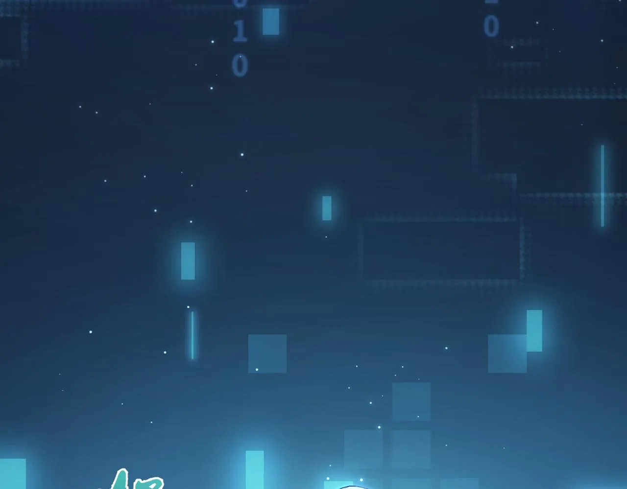 第1话：0111号载入世界 第20页