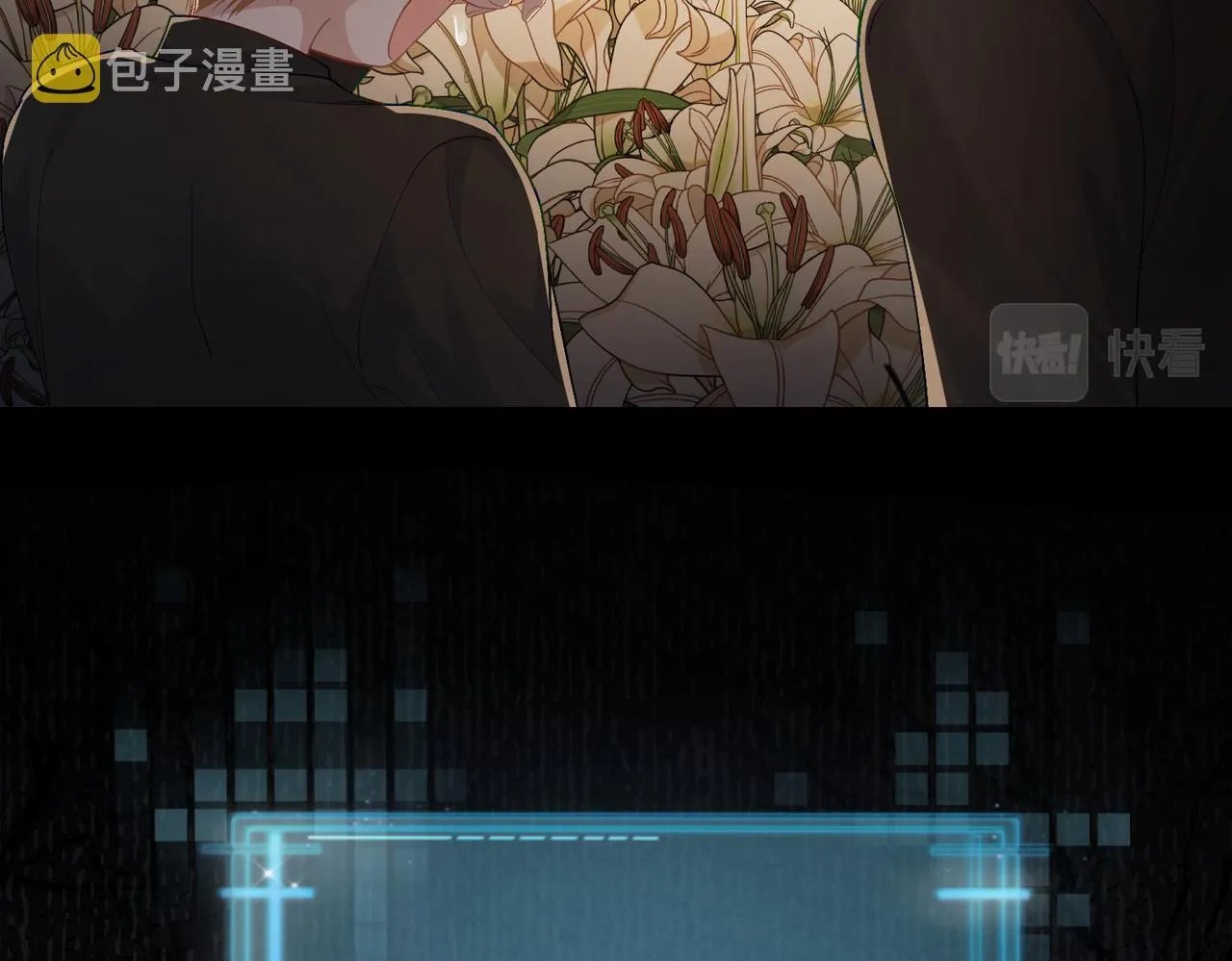 第1话：0111号载入世界 第31页