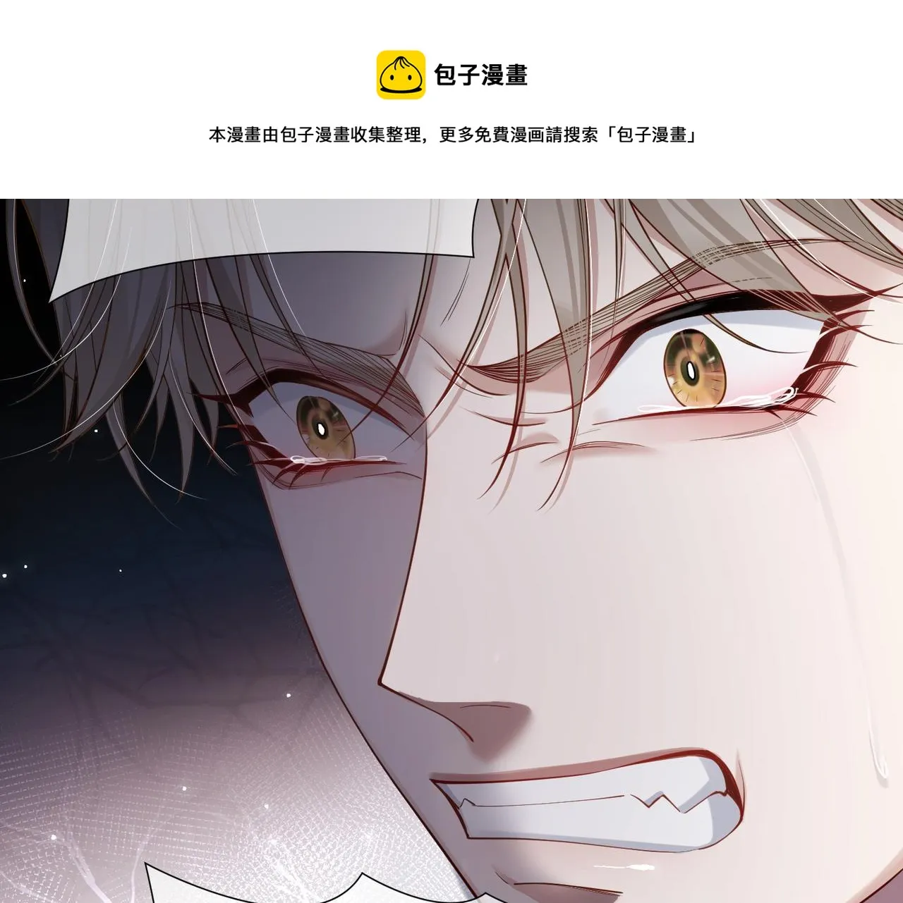 第1话：0111号载入世界 第50页