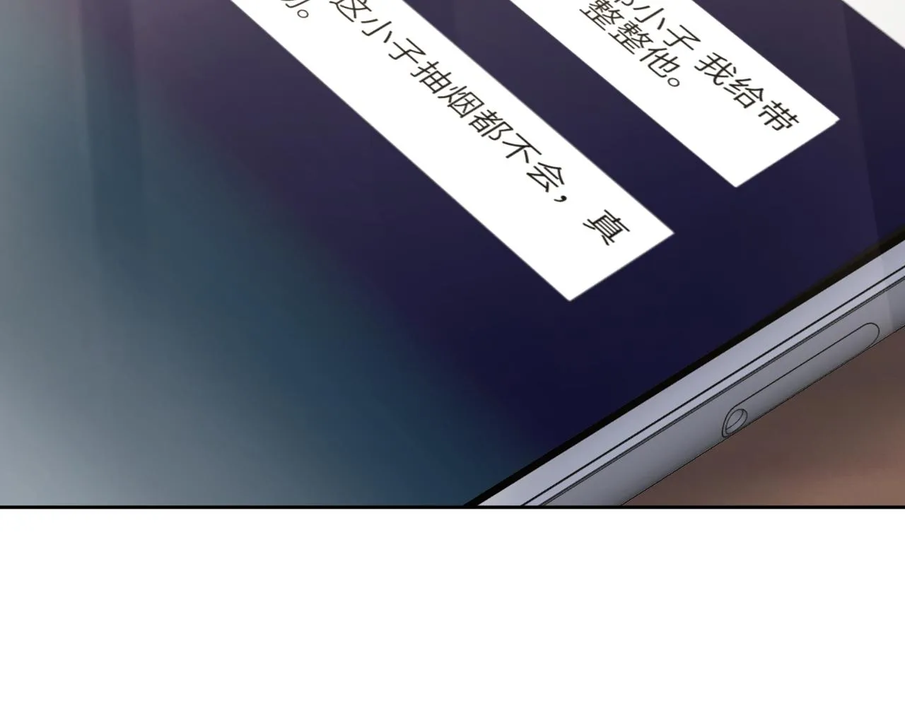 第1话：0111号载入世界 第58页