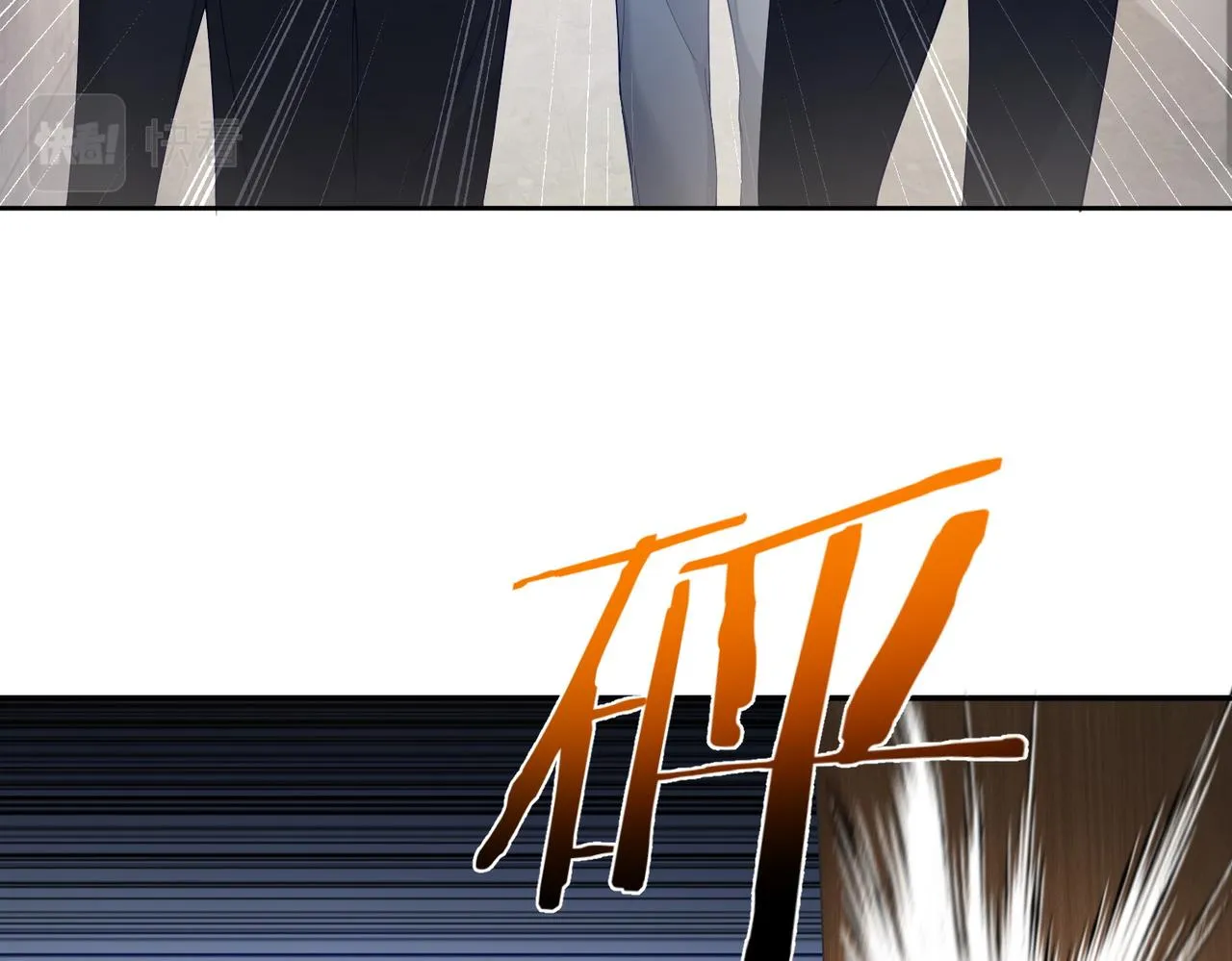 第1话：0111号载入世界 第75页
