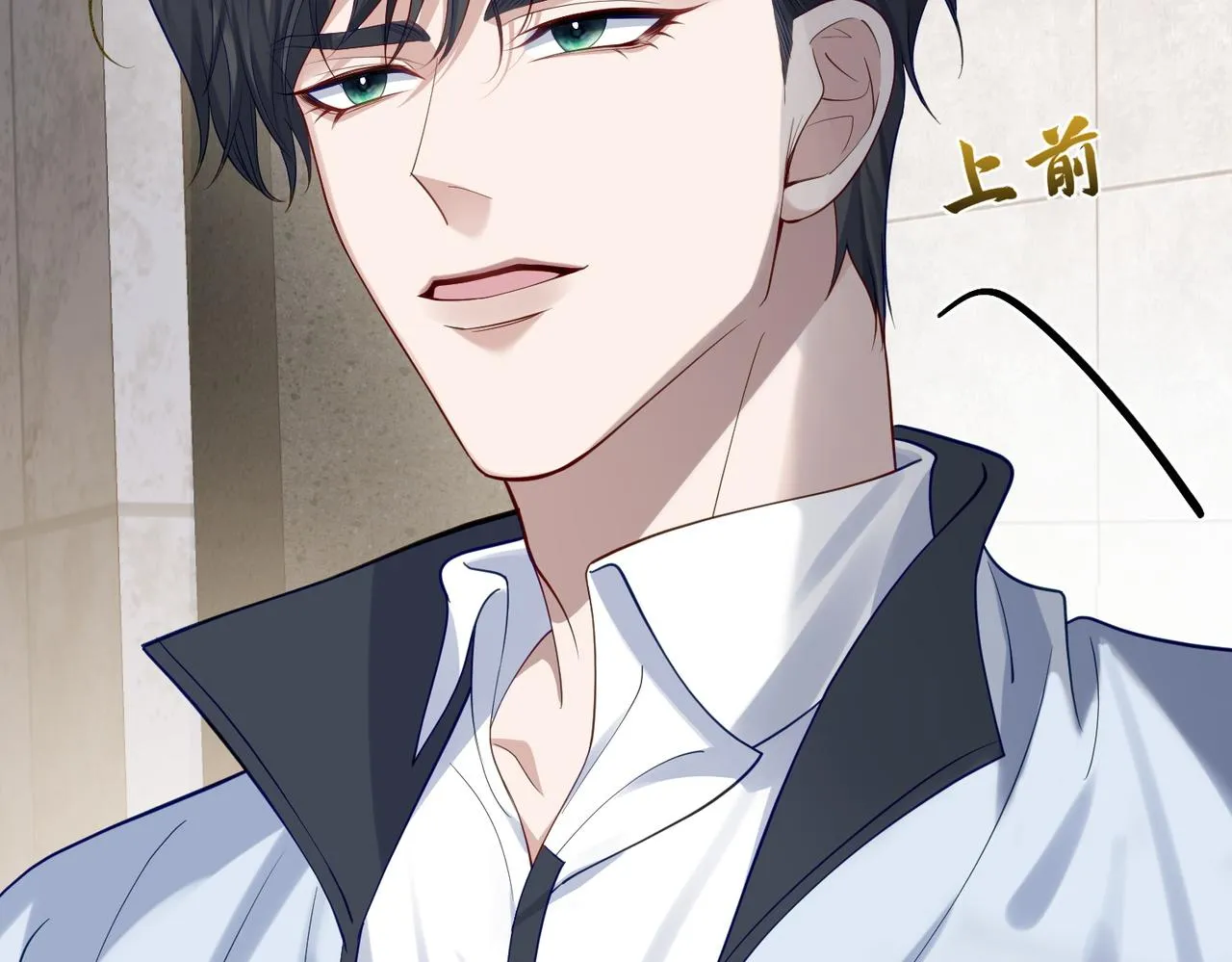 第1话：0111号载入世界 第84页