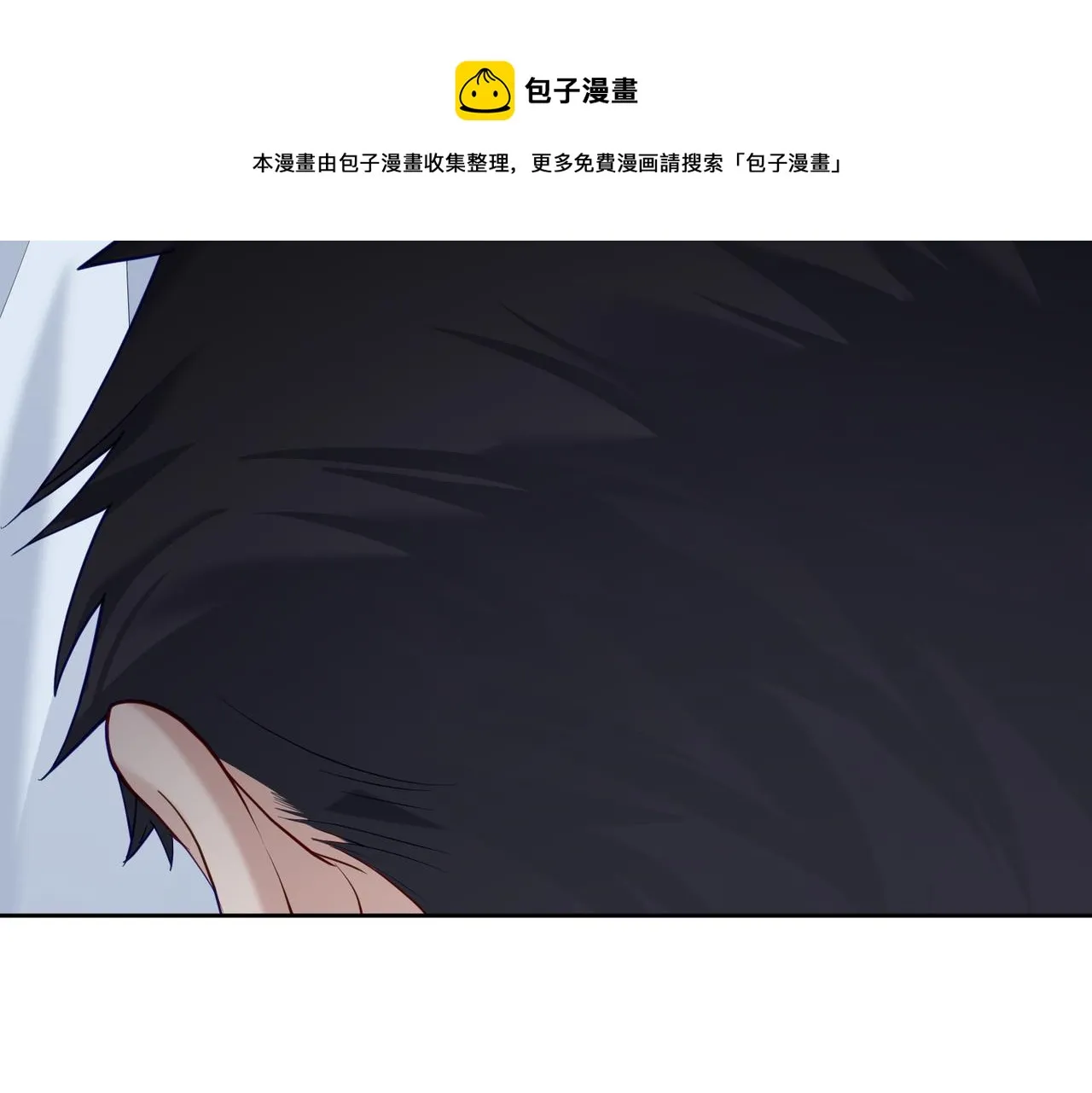 第1话：0111号载入世界 第99页