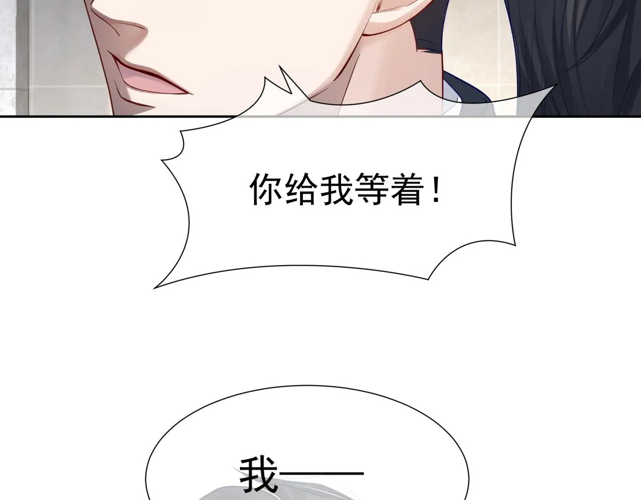 第1话：0111号载入世界 第110页