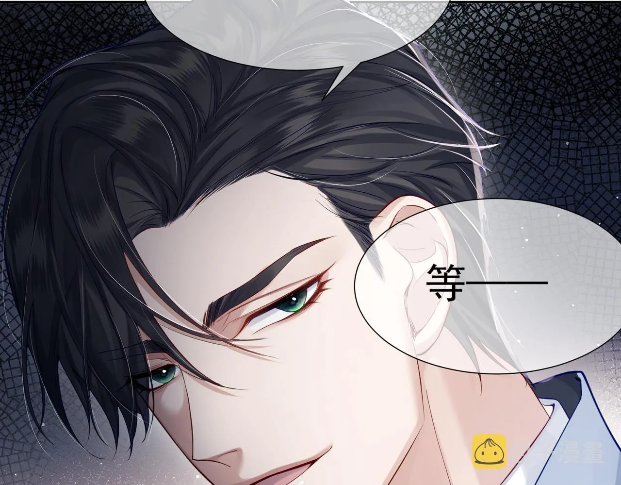 第1话：0111号载入世界 第111页