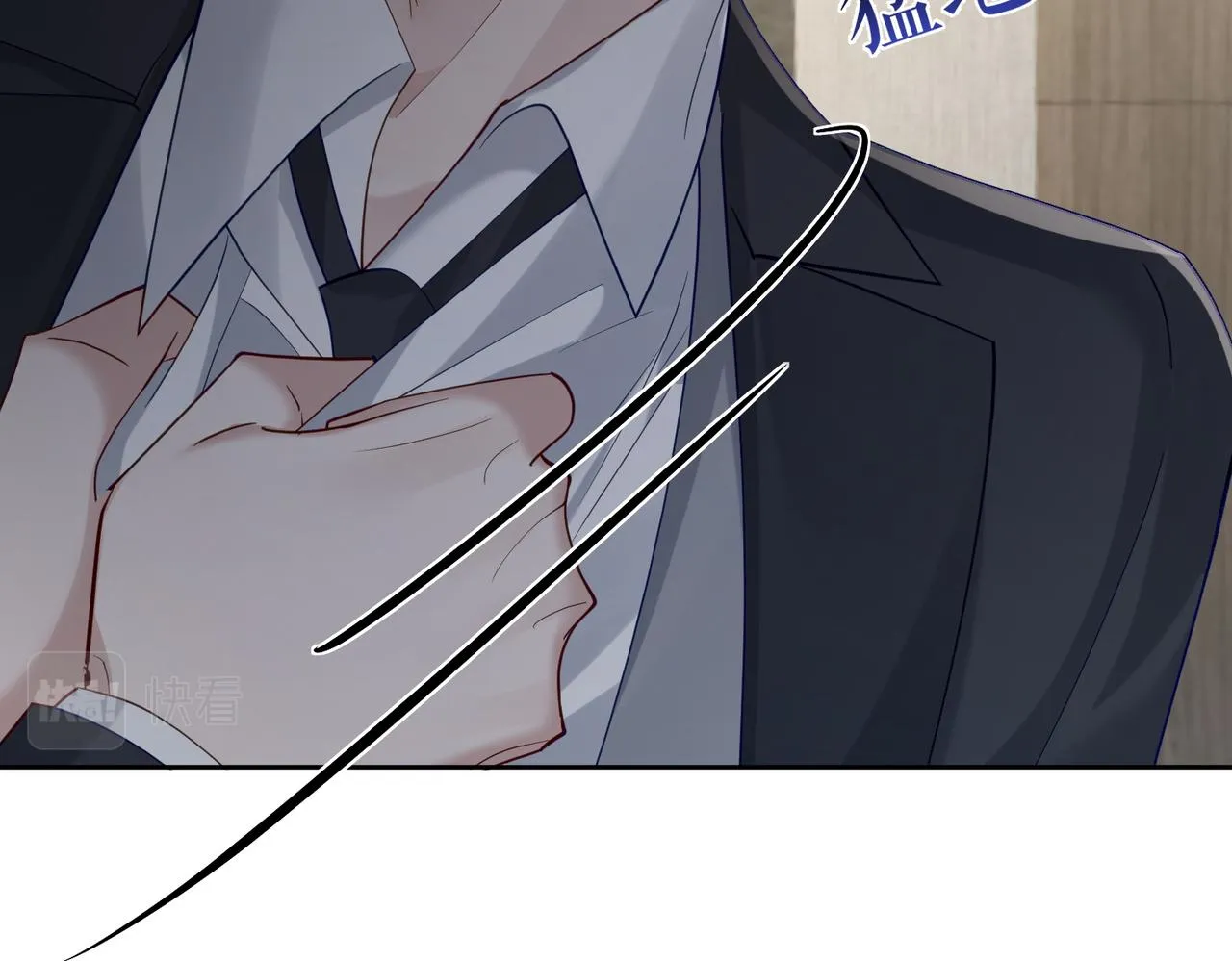 第16话：给我回应 第45页