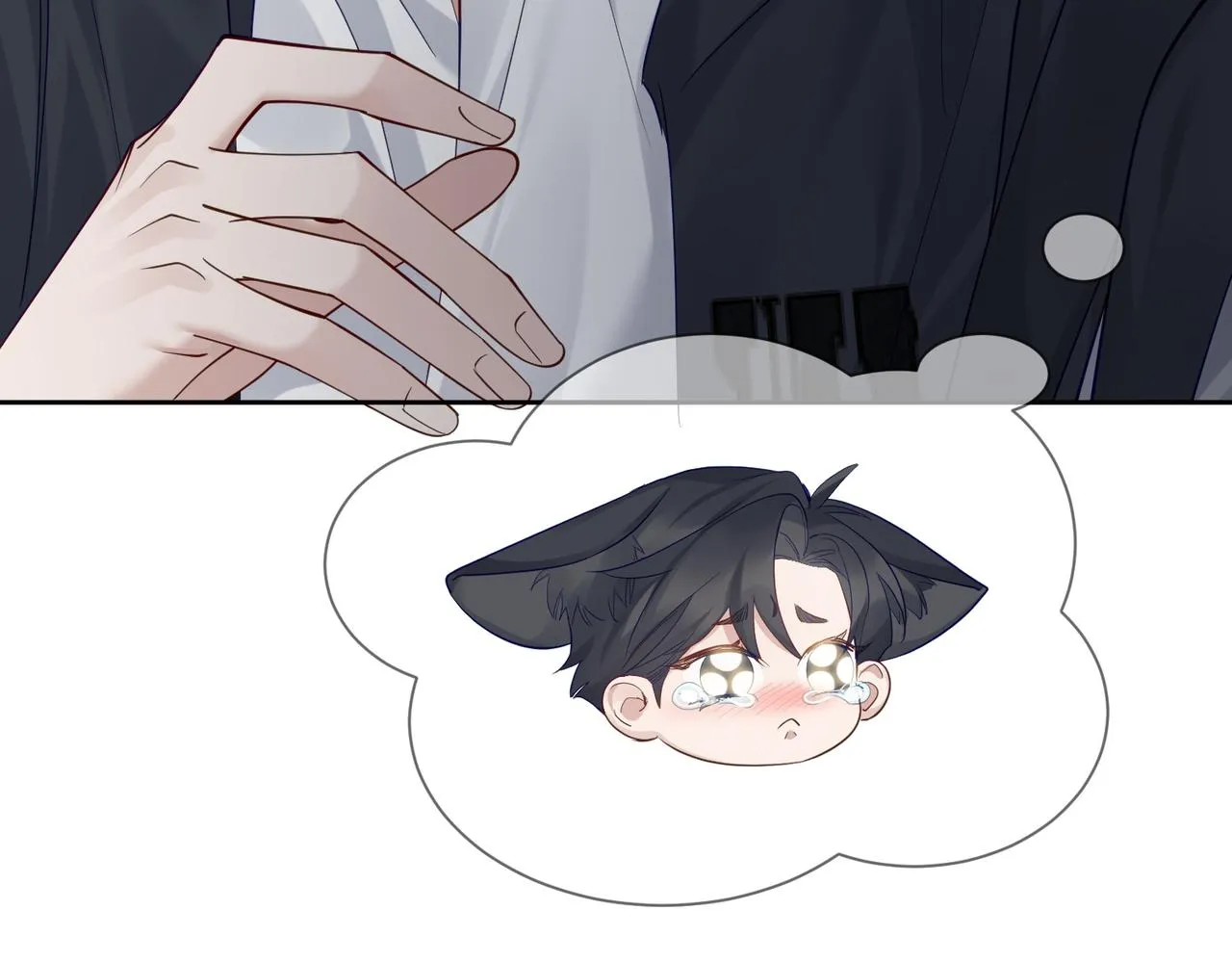 第16话：给我回应 第59页