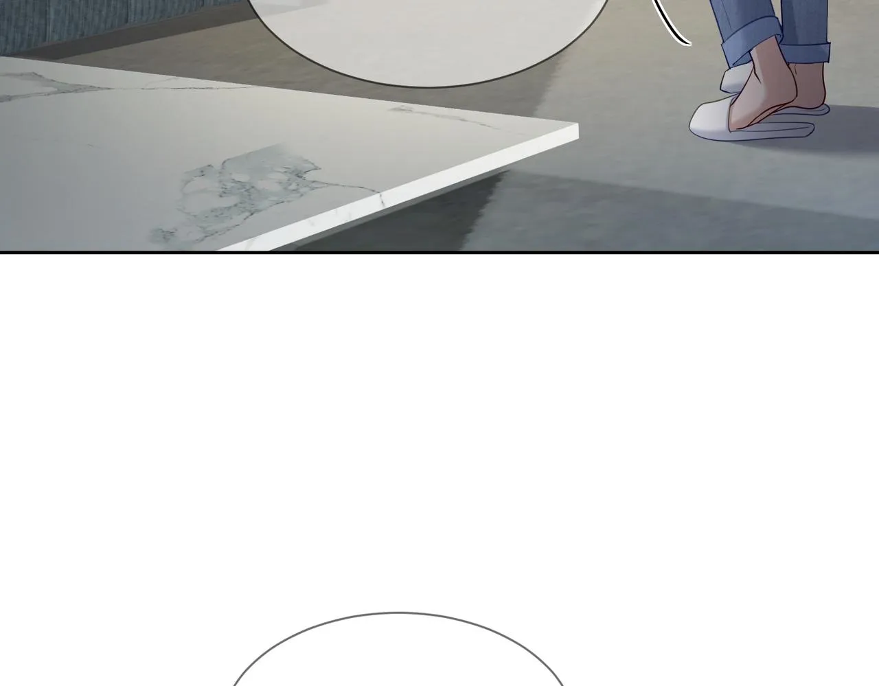 第16话：给我回应 第68页