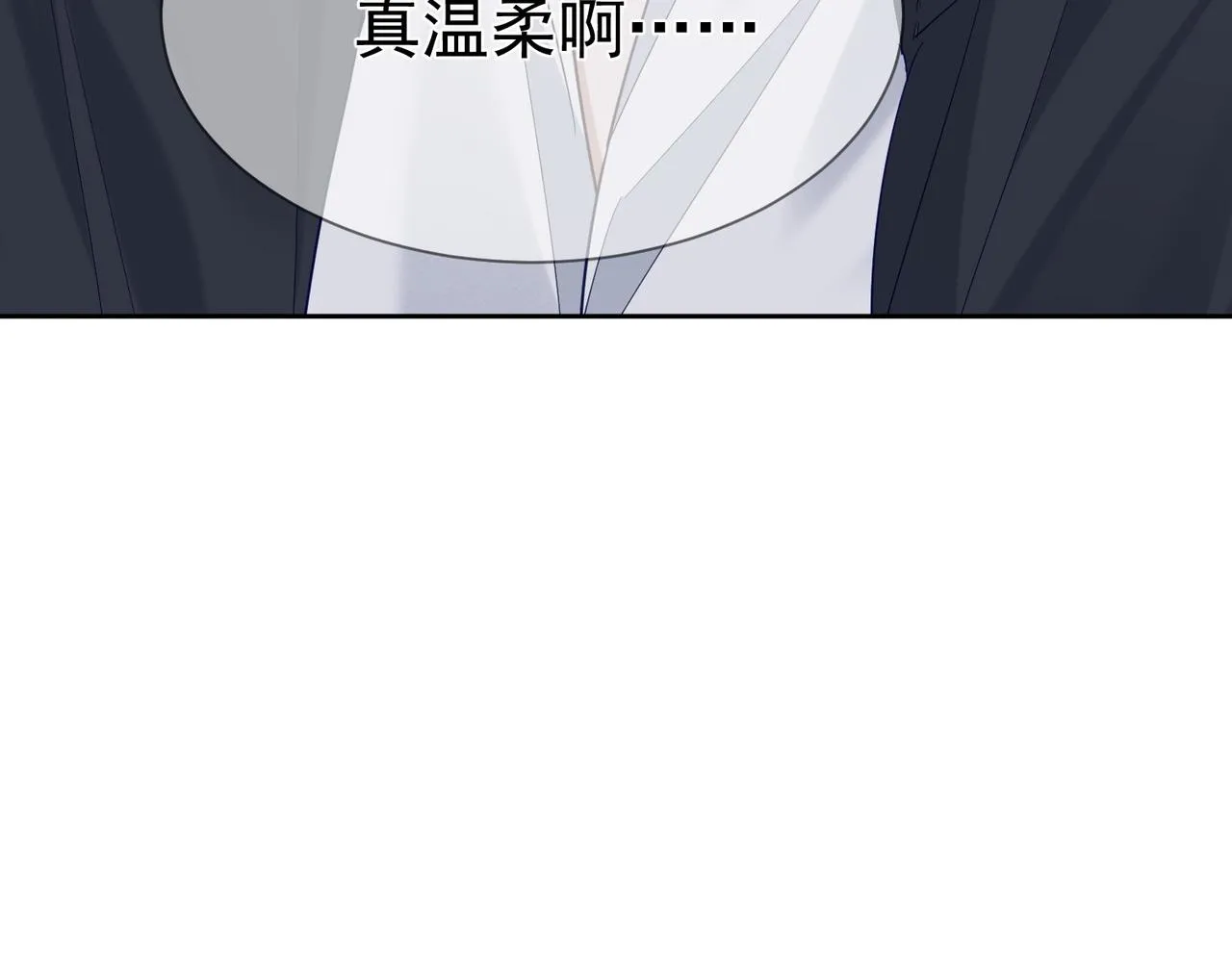 第16话：给我回应 第74页