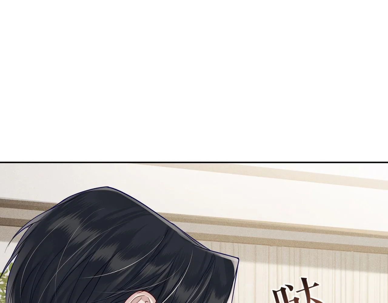第16话：给我回应 第76页