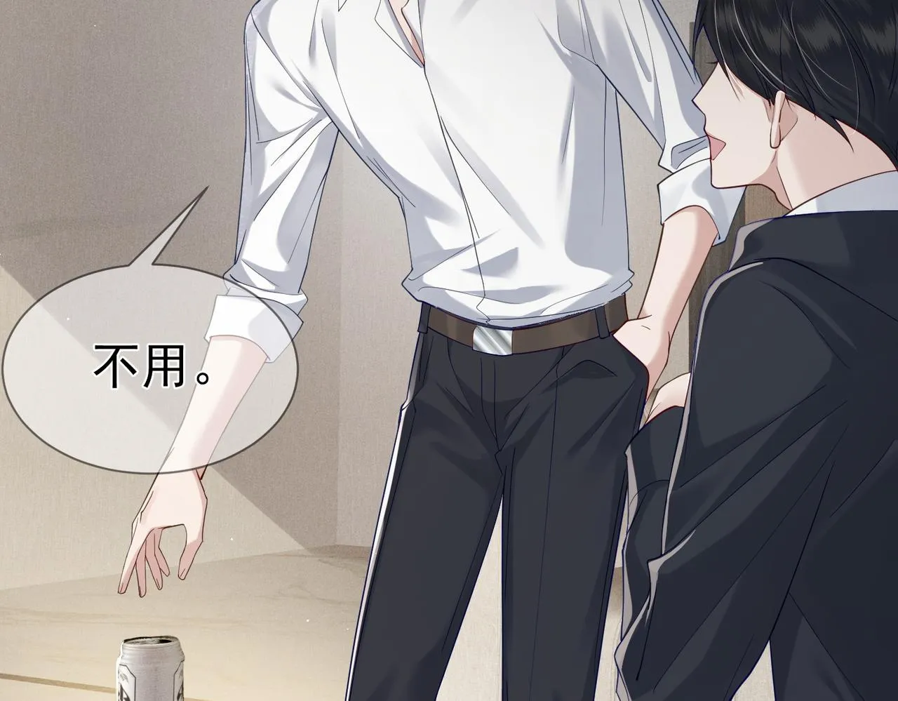 第16话：给我回应 第89页