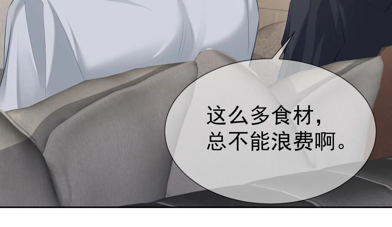 第16话：给我回应 第109页