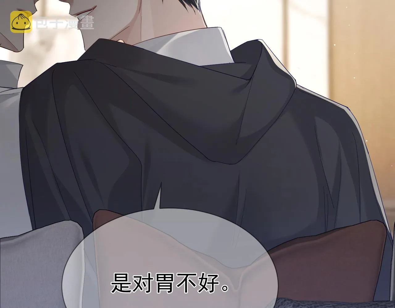 第16话：给我回应 第122页