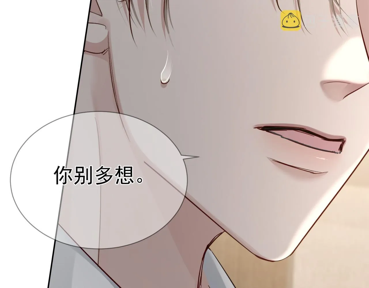 第16话：给我回应 第129页