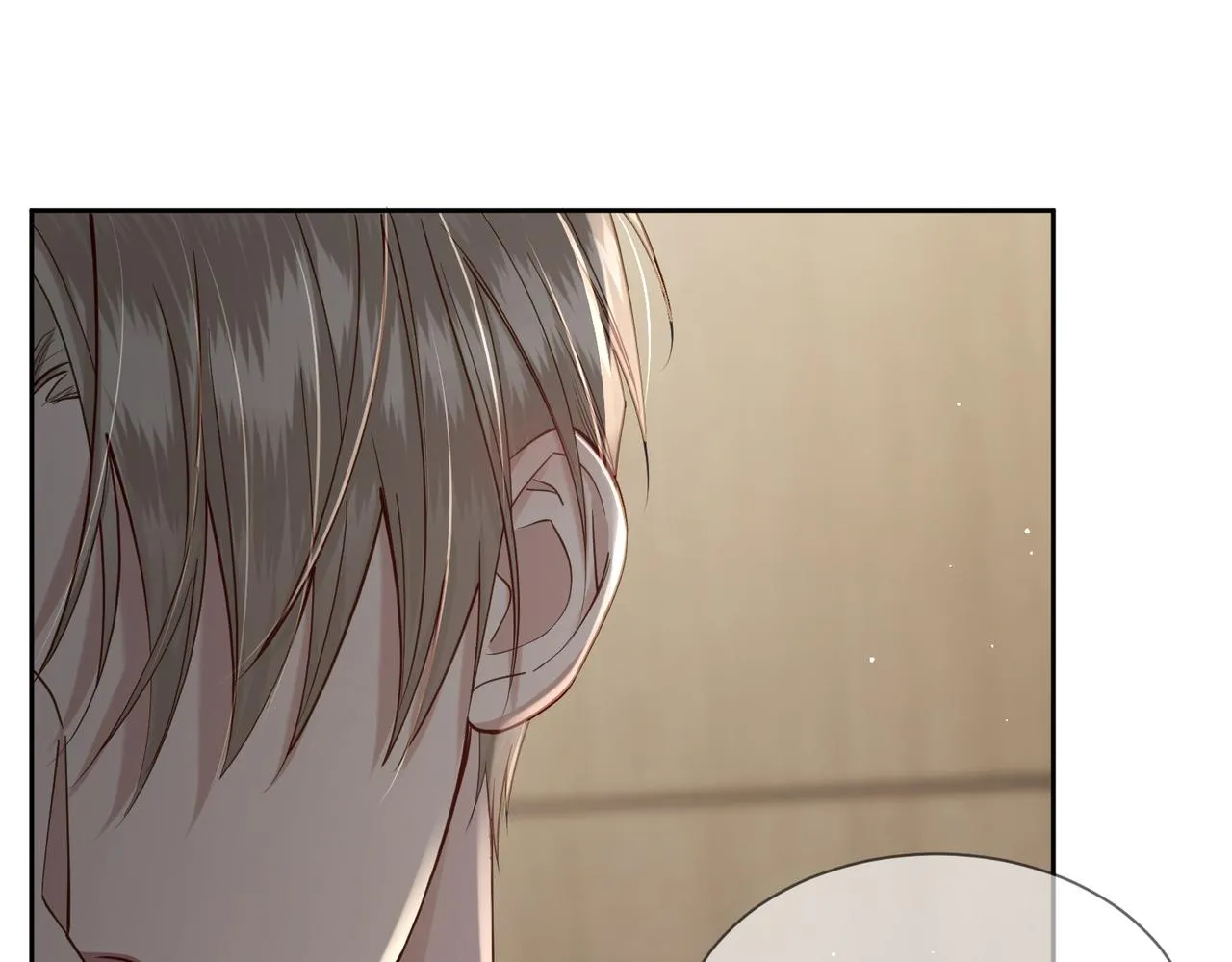 第16话：给我回应 第137页