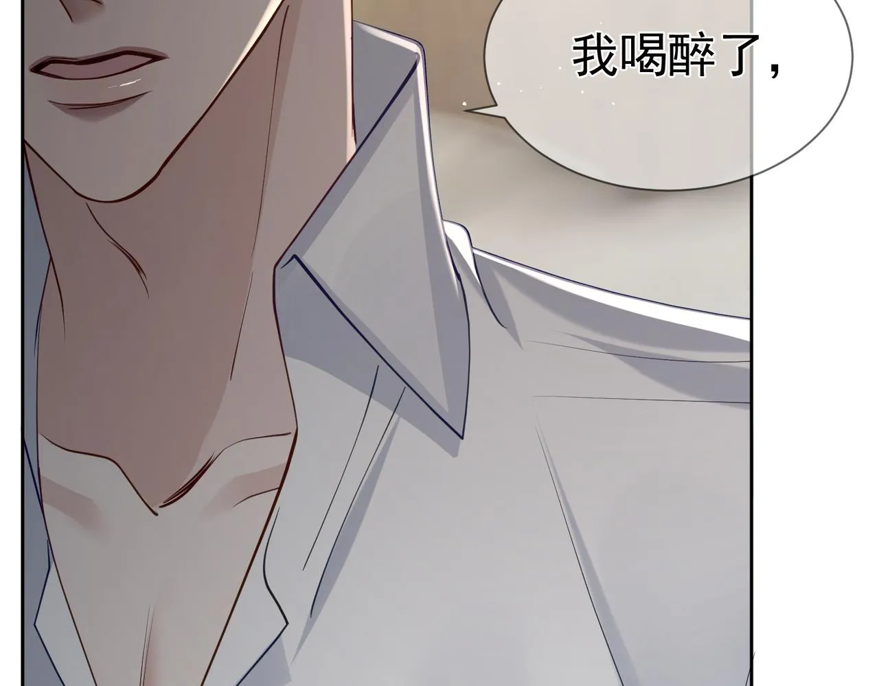 第16话：给我回应 第138页
