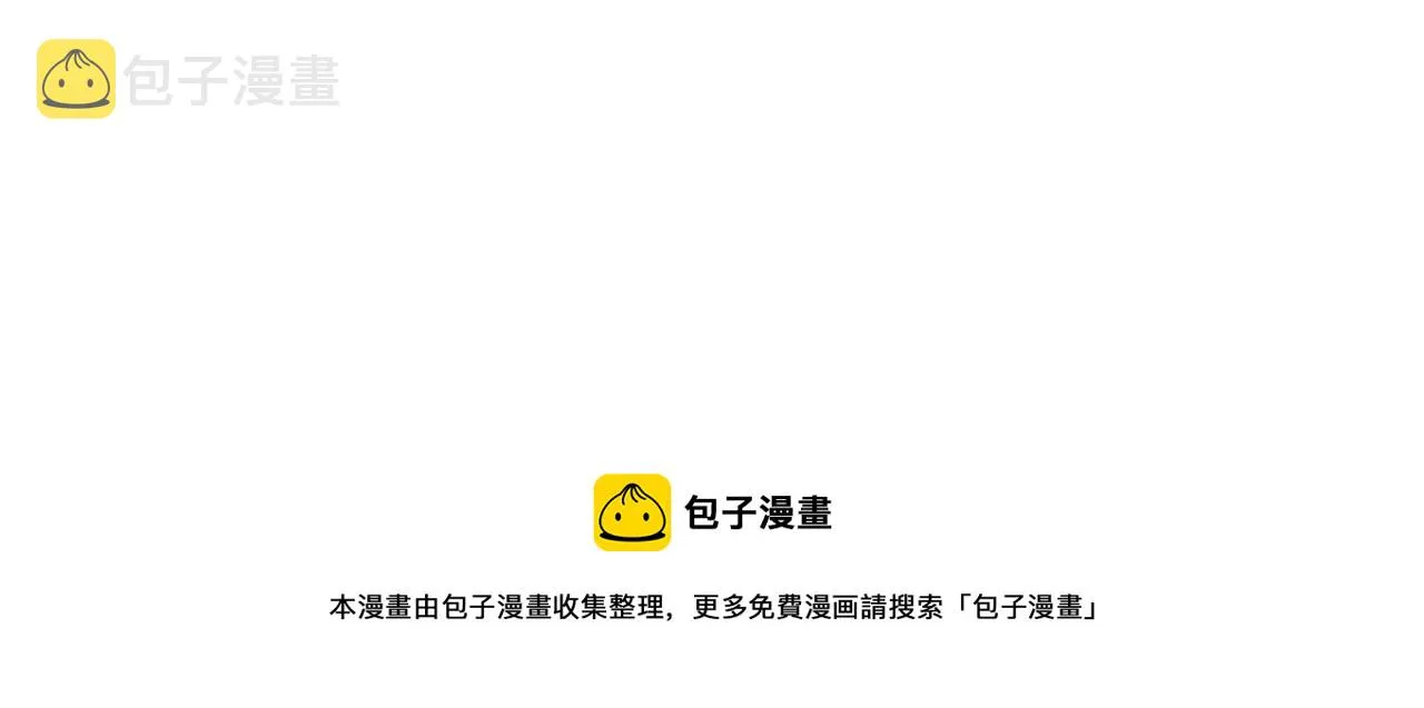 第16话：给我回应 第147页