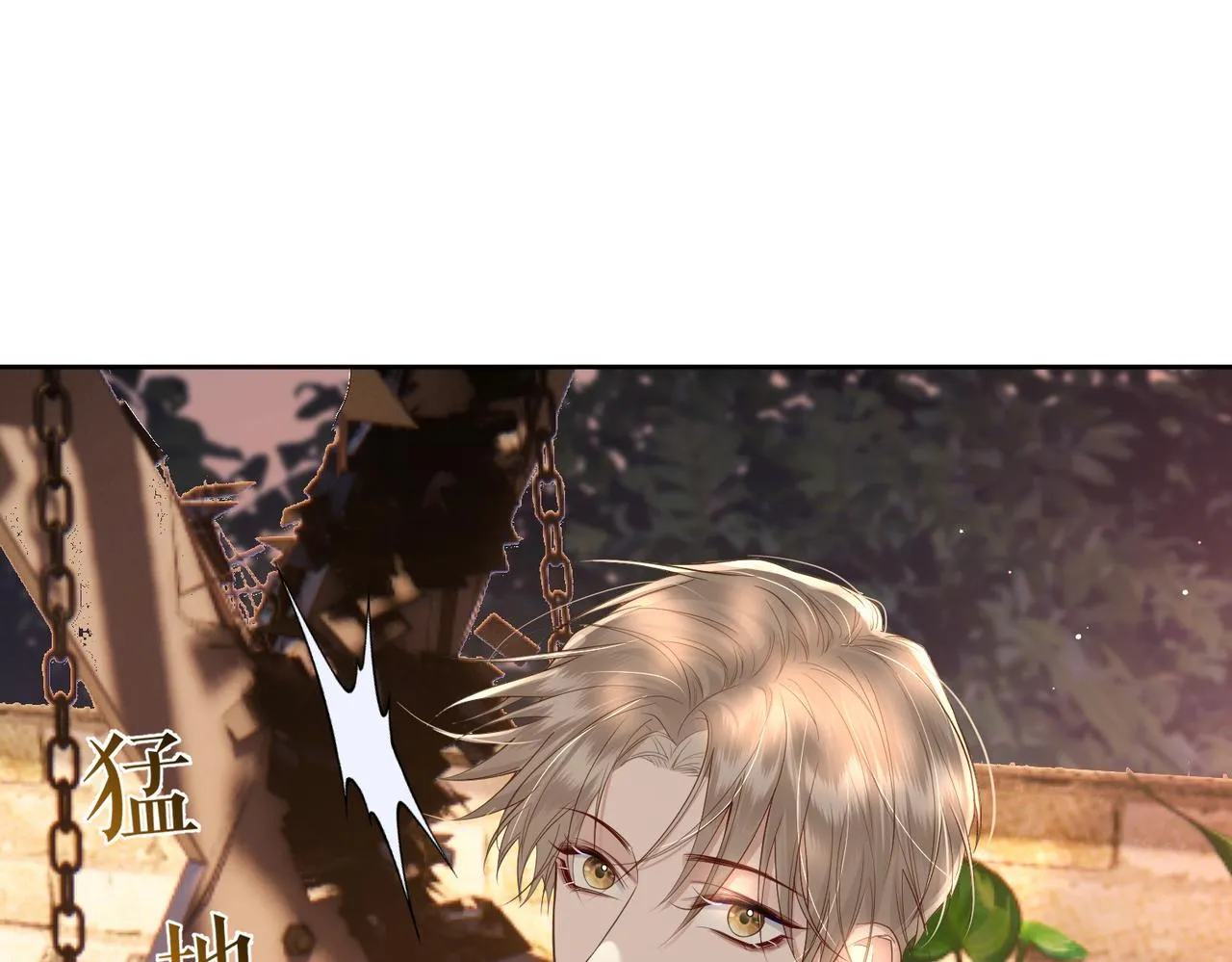 第18话：被忽视了 第10页