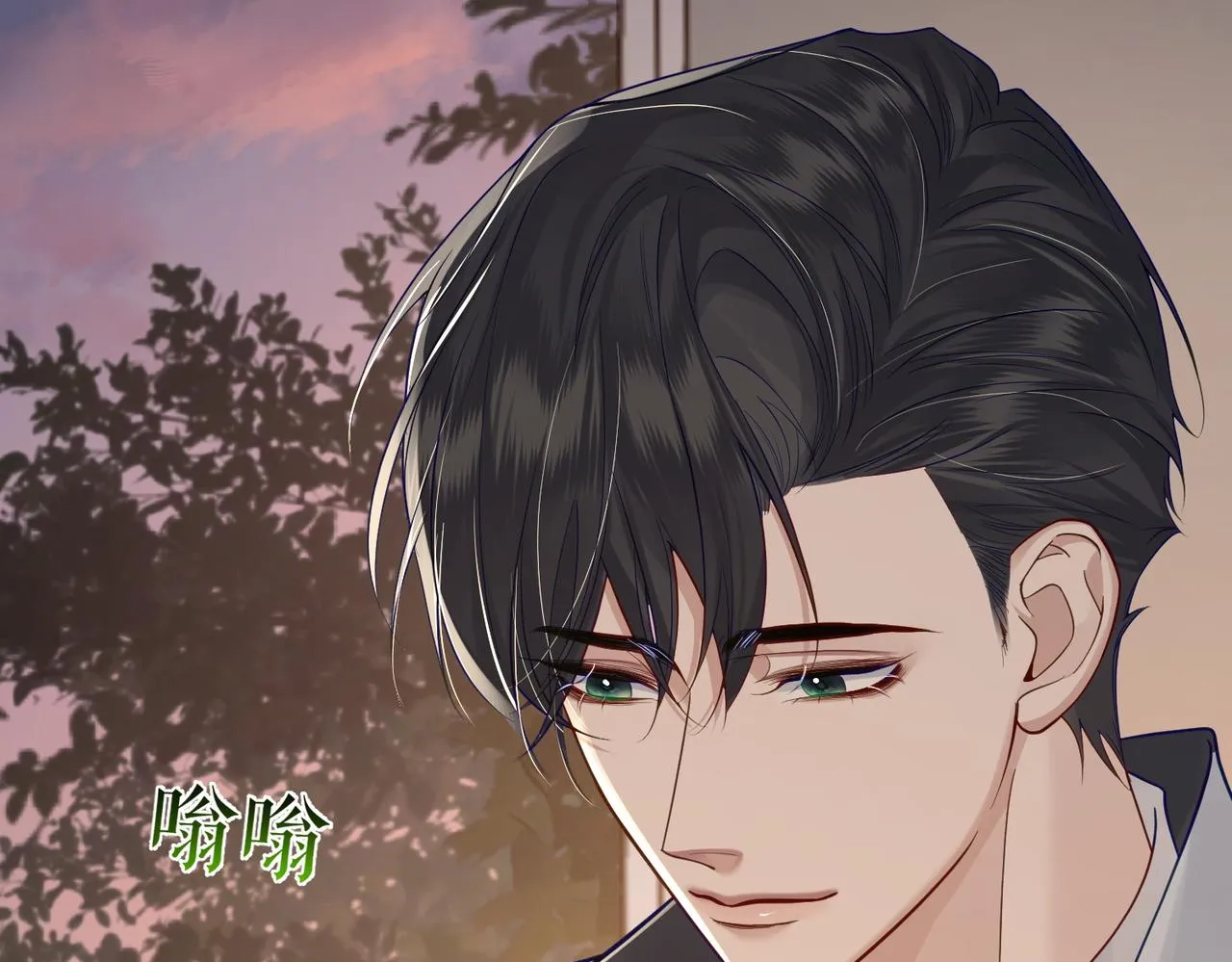 第18话：被忽视了 第18页