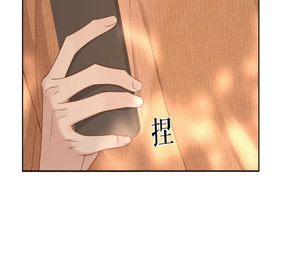 第18话：被忽视了 第26页