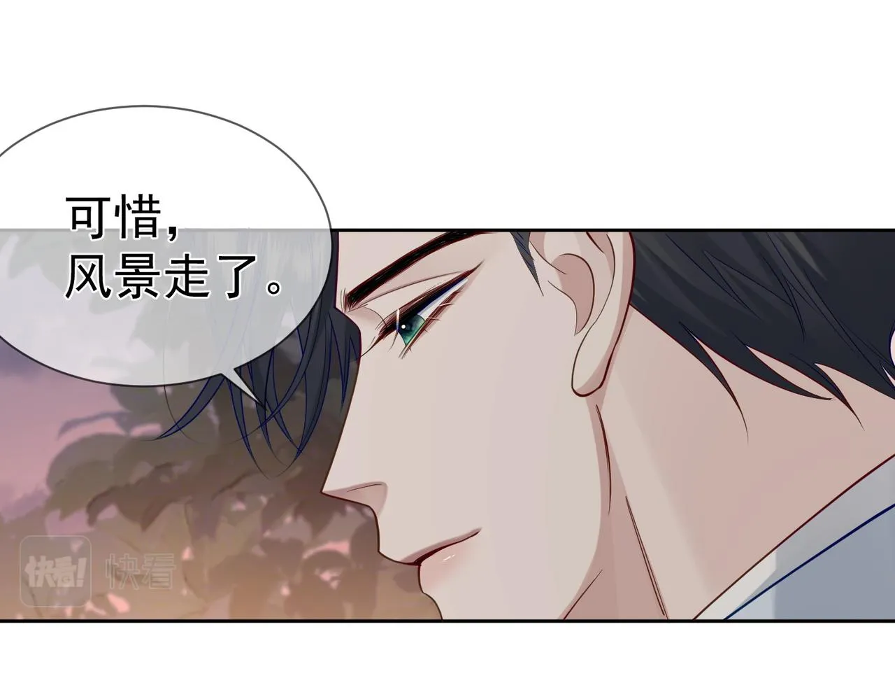第18话：被忽视了 第29页
