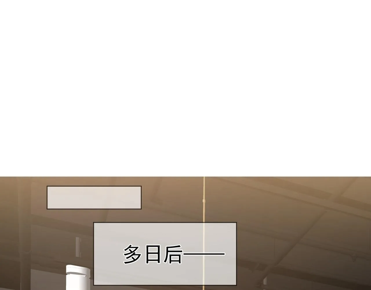 第18话：被忽视了 第30页