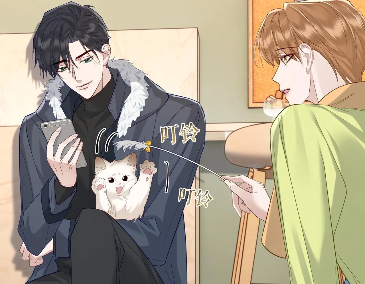 第18话：被忽视了 第33页