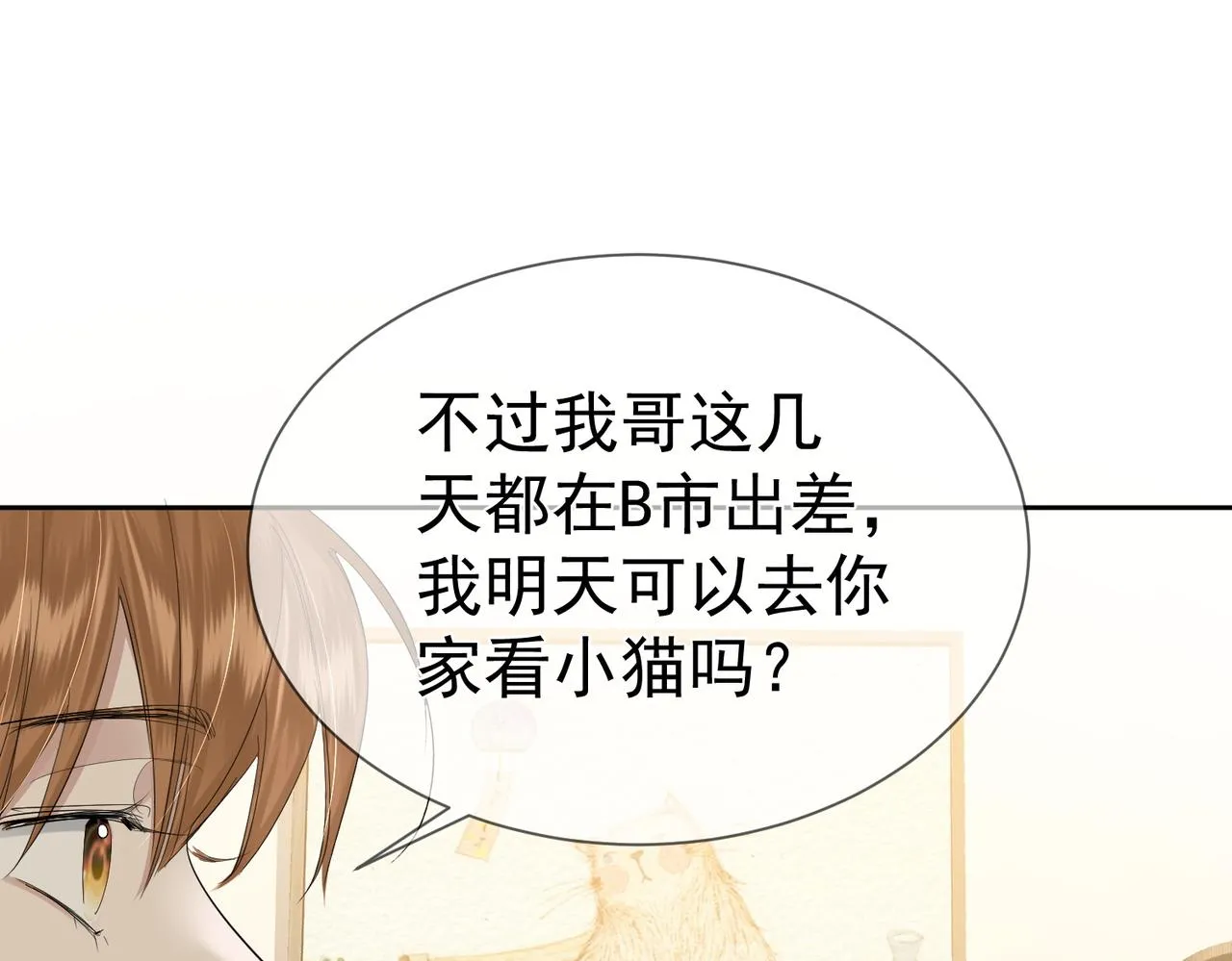 第18话：被忽视了 第60页