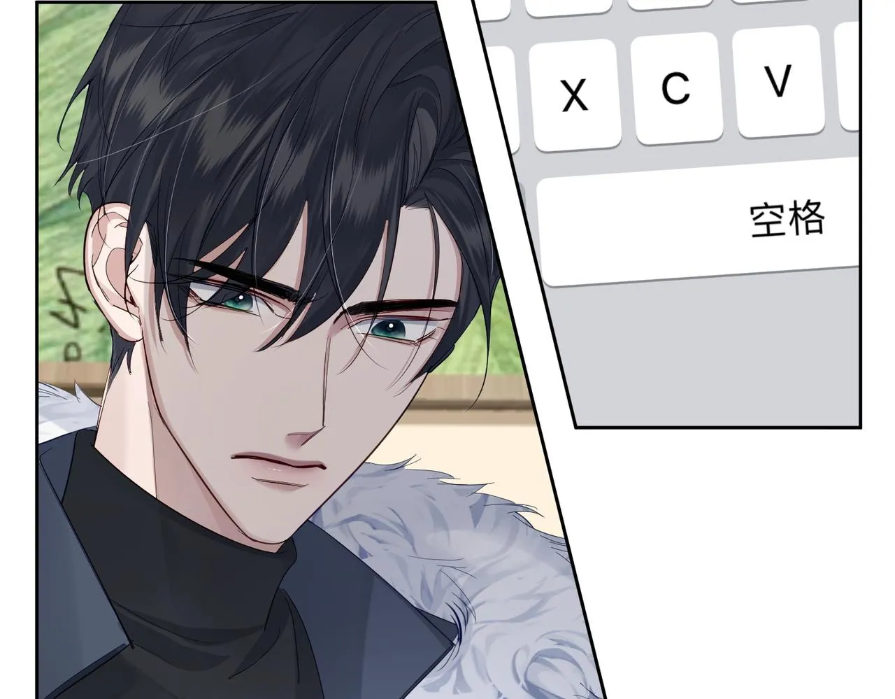 第18话：被忽视了 第69页