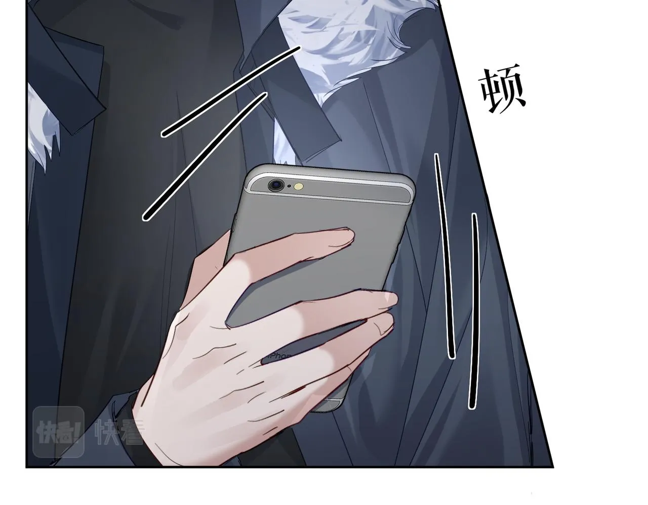 第18话：被忽视了 第70页