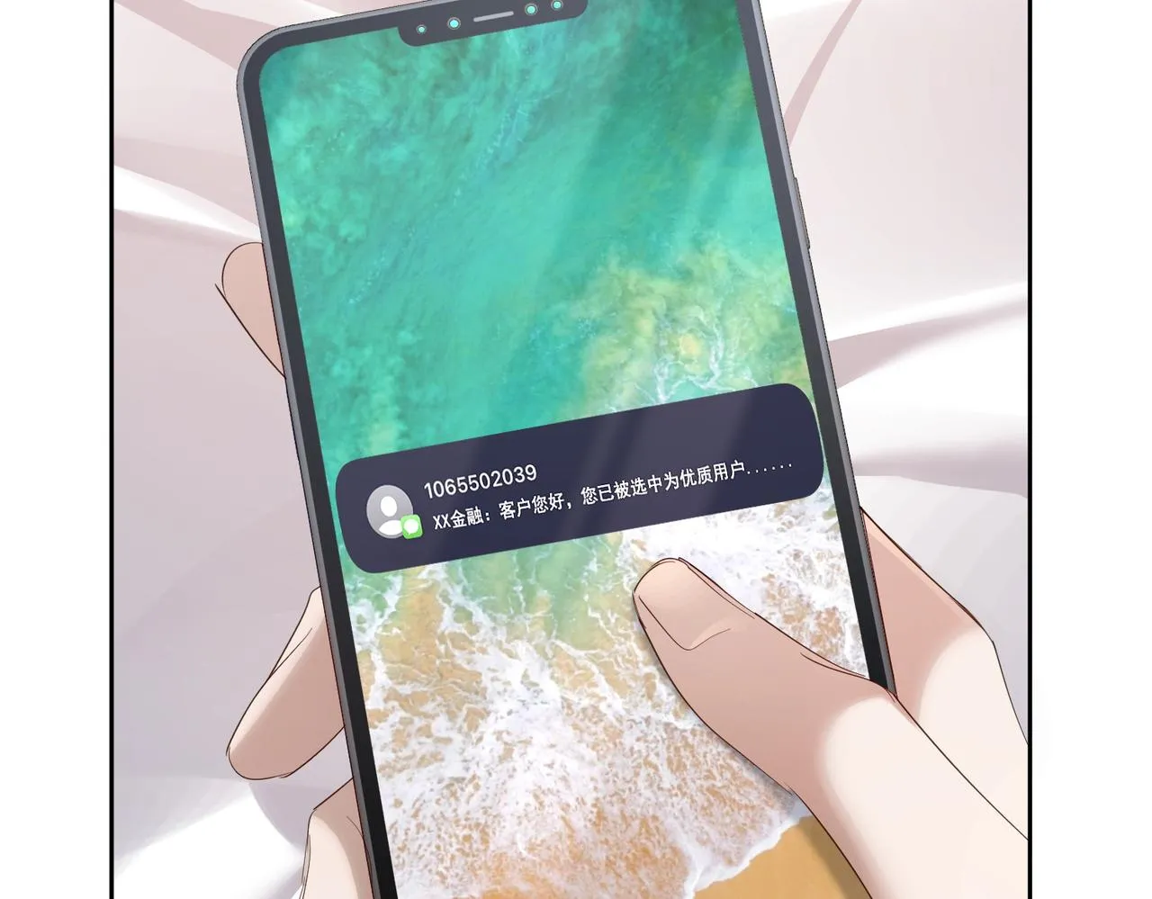 第18话：被忽视了 第89页