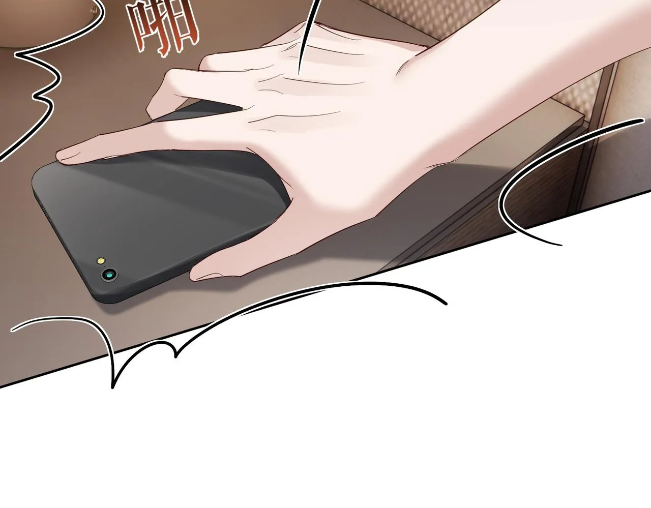 第18话：被忽视了 第91页