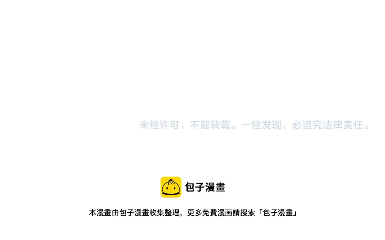 第18话：被忽视了 第100页
