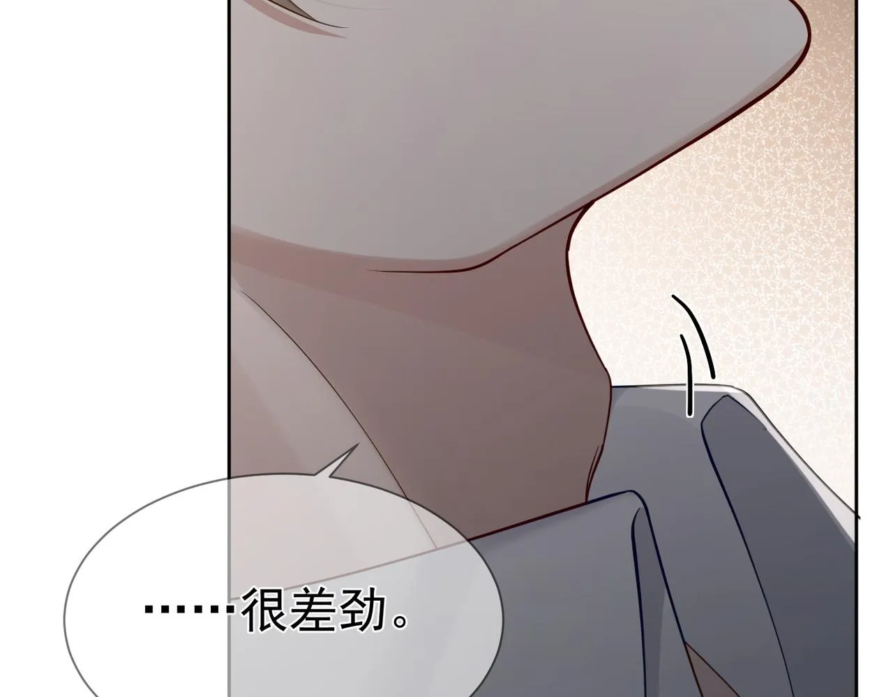 第17话：保密 第10页