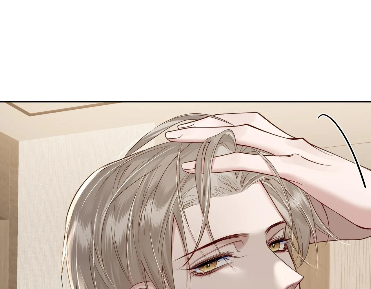 第17话：保密 第14页