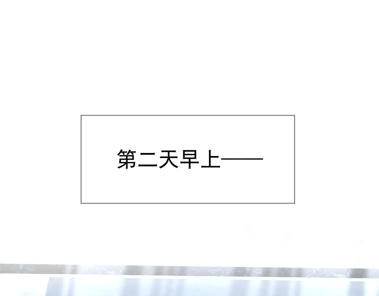 第17话：保密 第28页