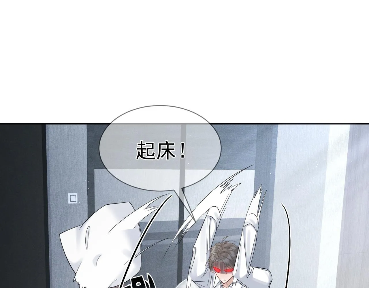 第17话：保密 第36页