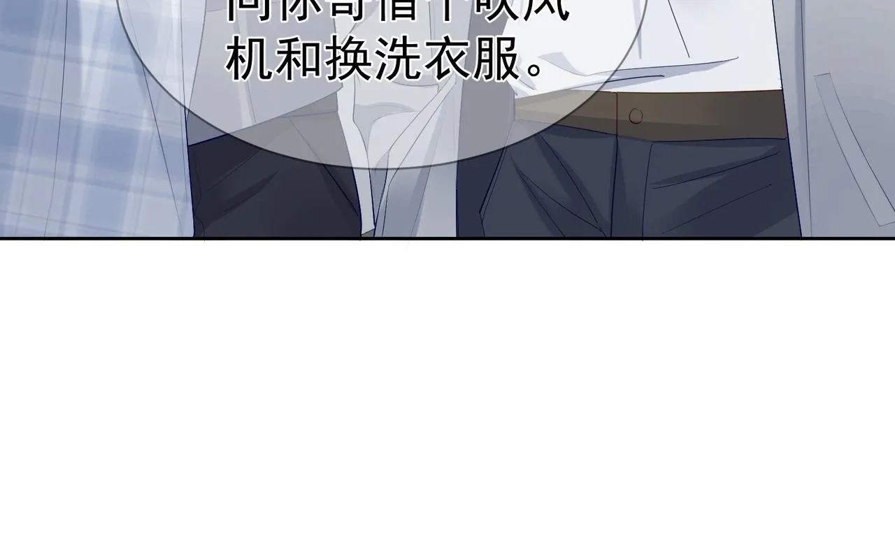 第17话：保密 第63页