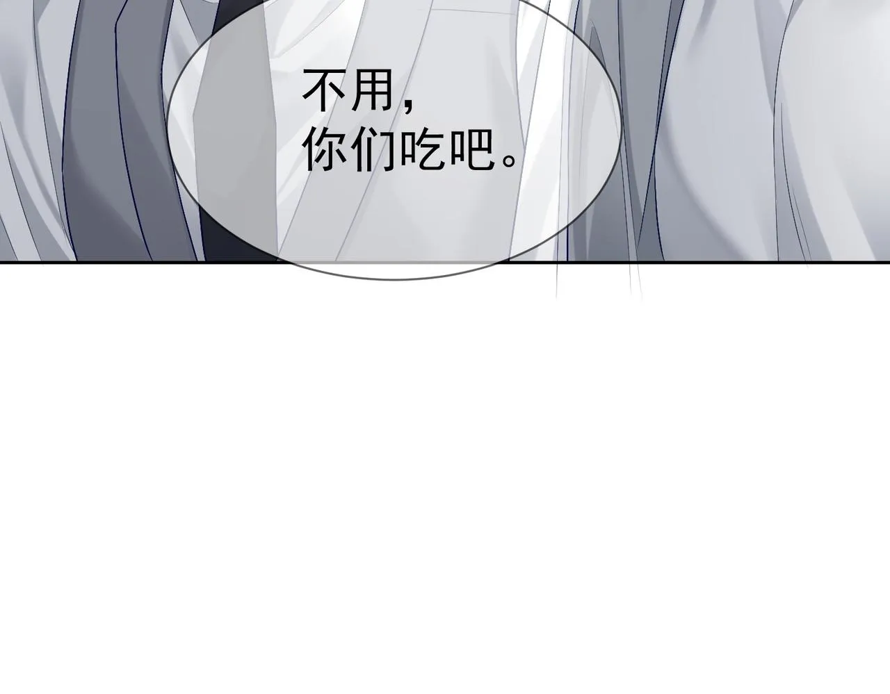 第17话：保密 第68页