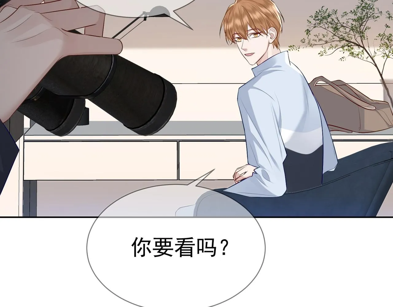 第17话：保密 第95页