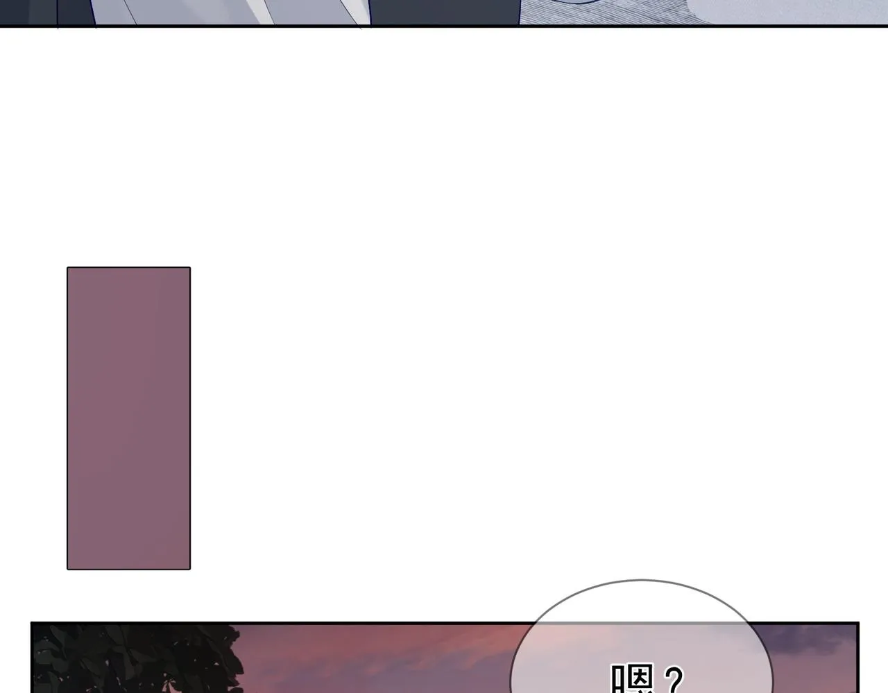 第17话：保密 第98页