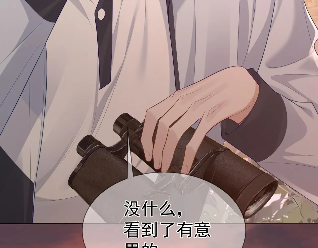 第17话：保密 第102页