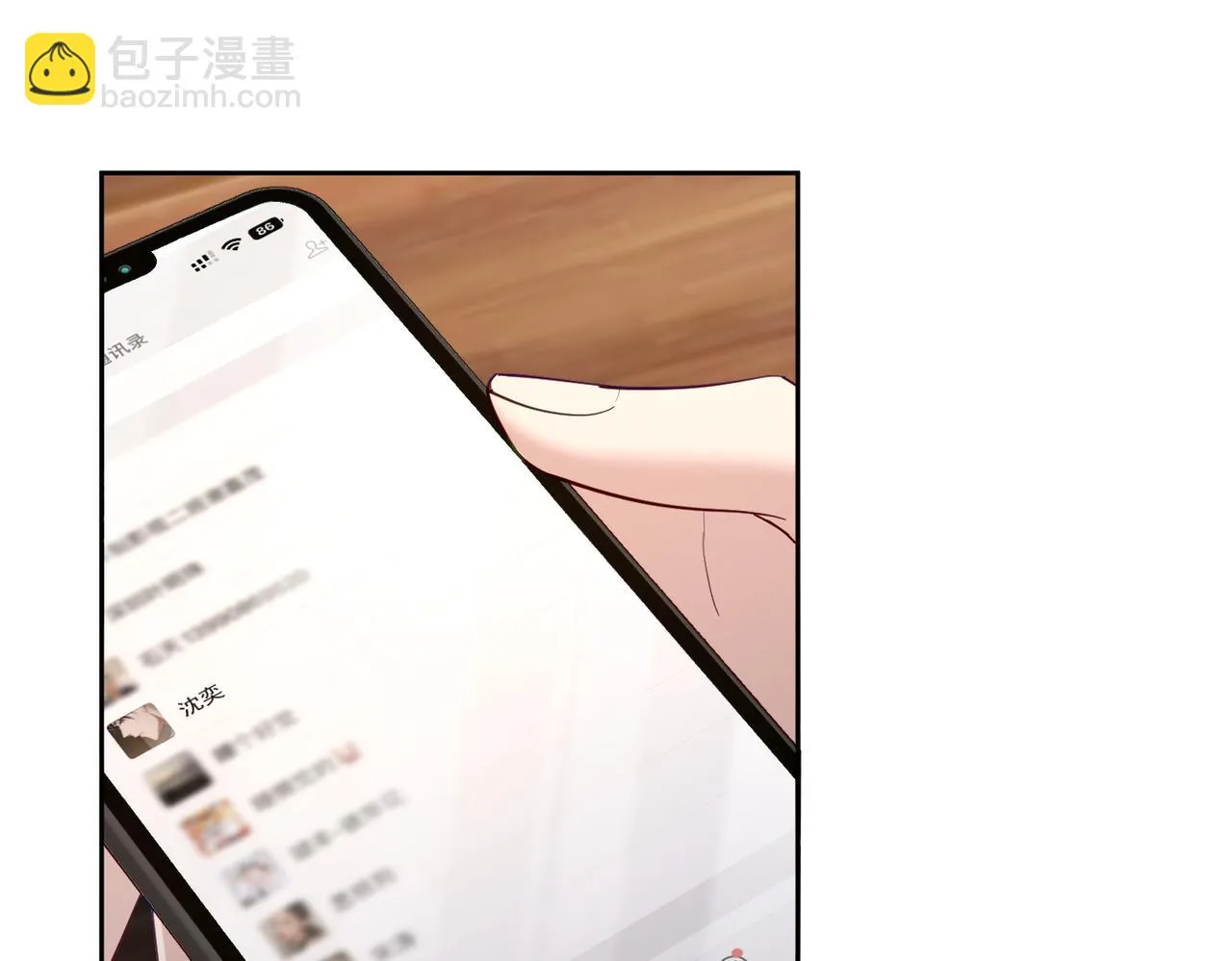 第20话：傅予鹤吃醋 第73页