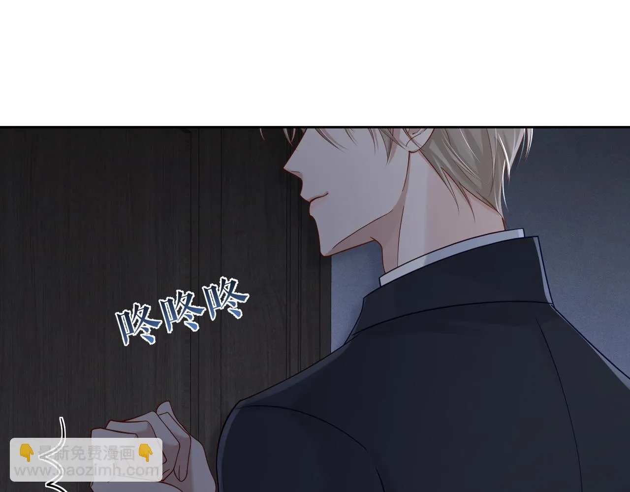 第19话：情书 第7页