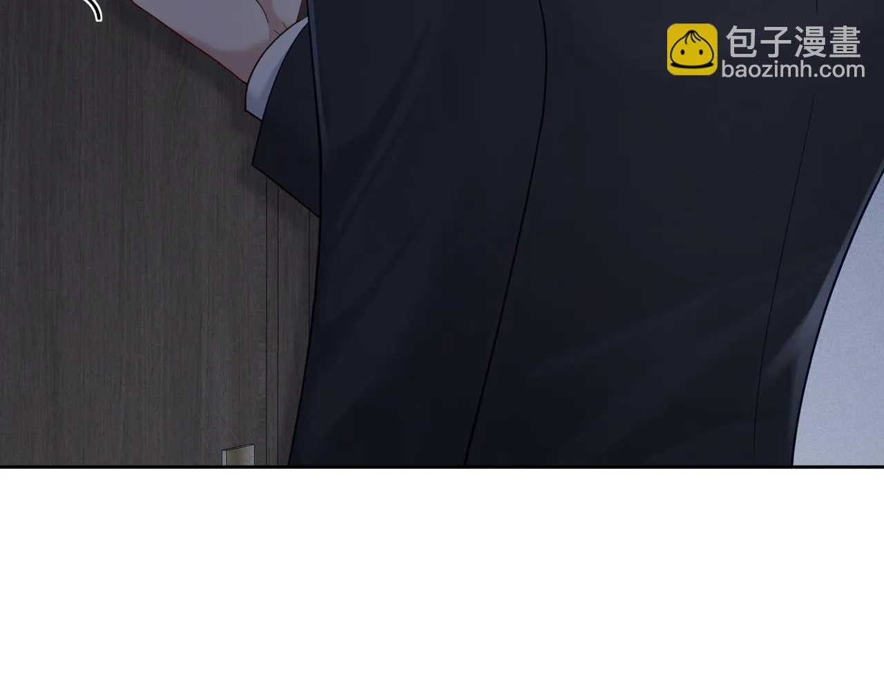 第19话：情书 第8页