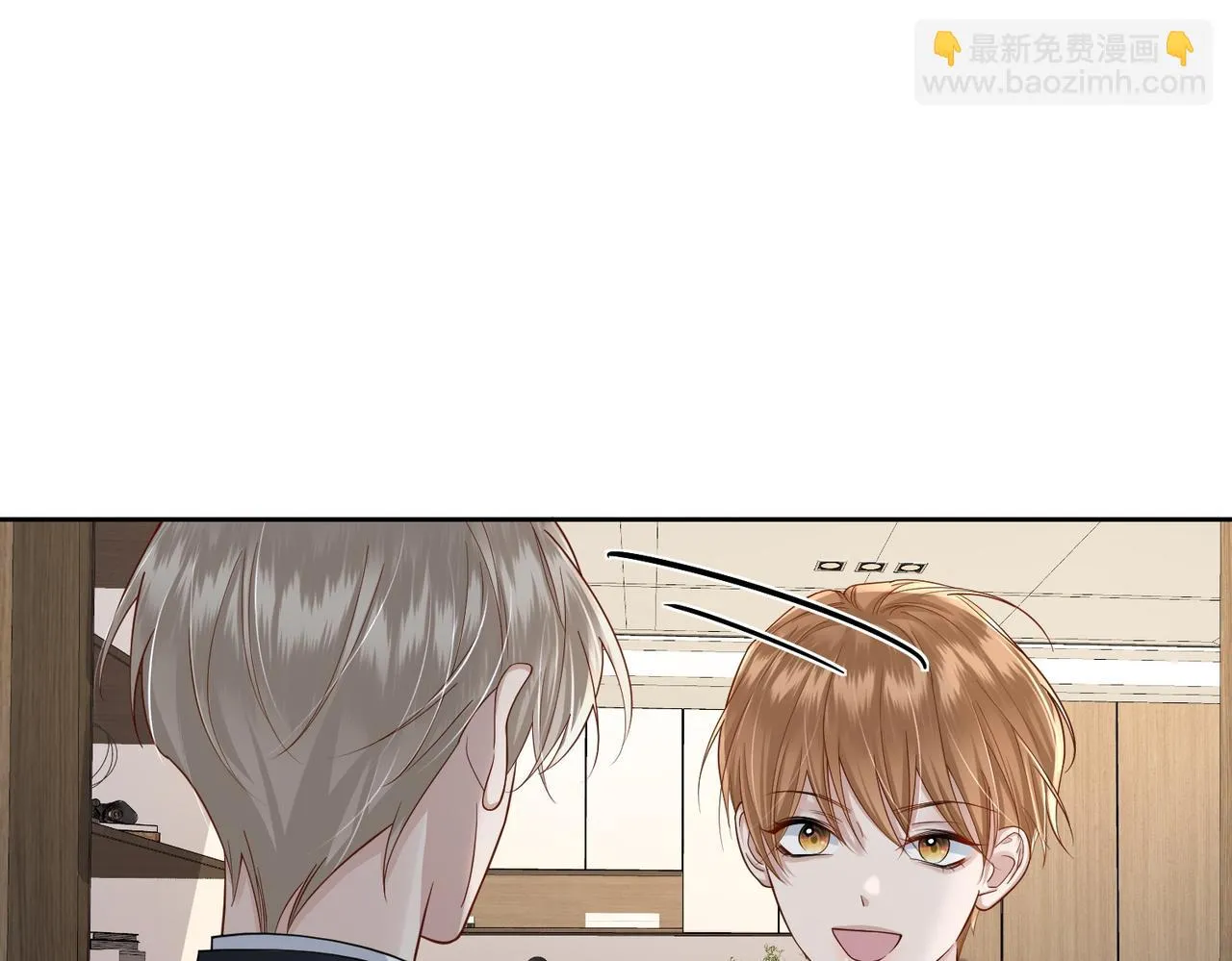 第19话：情书 第9页