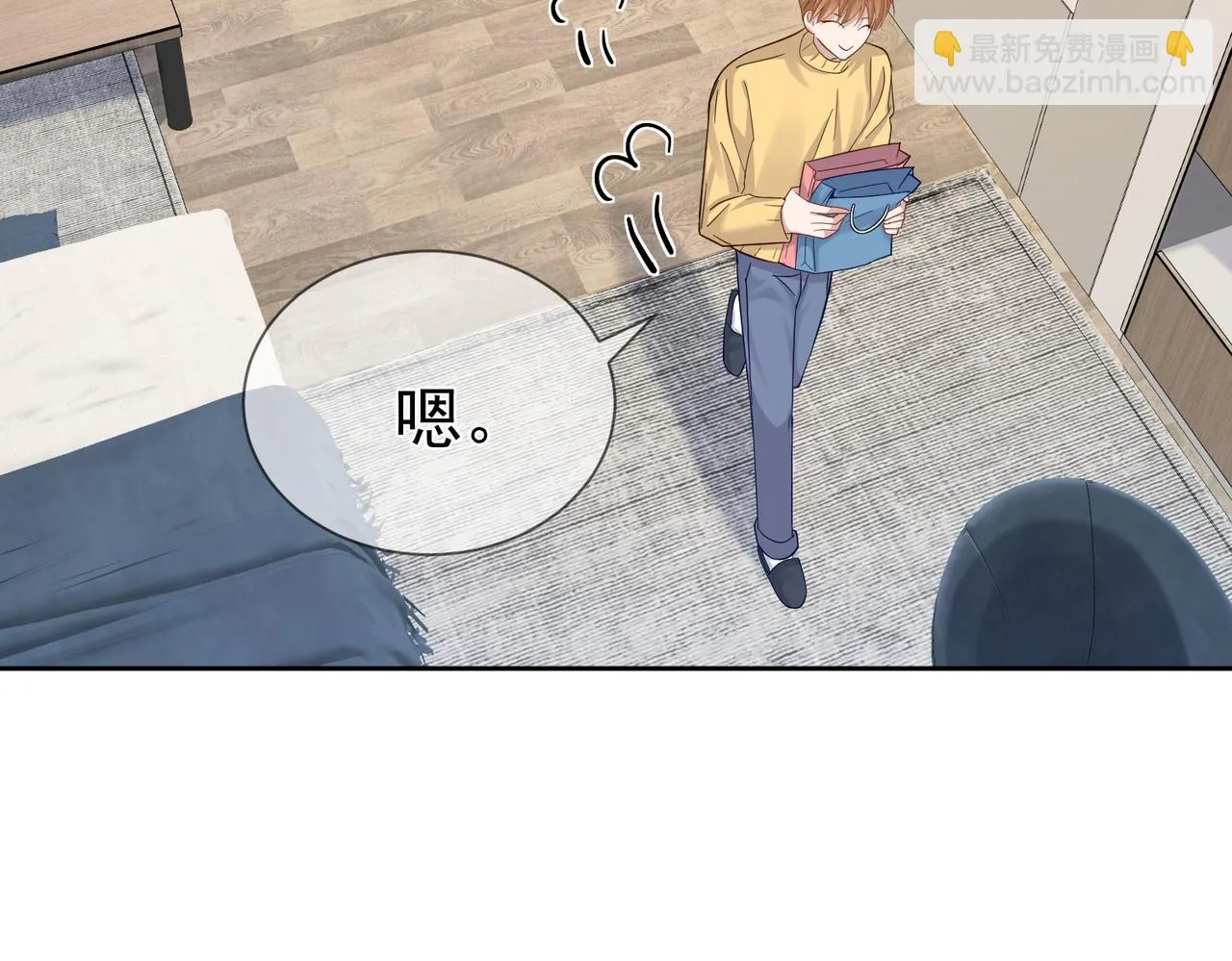 第19话：情书 第17页